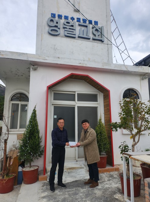 2025년 성탄바자회 선교헌금 전달